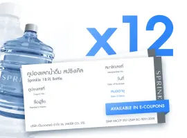product slide