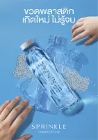 product slide